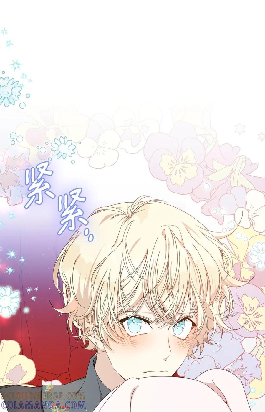 《虽然是魂穿游戏世界里女主的姐粉》37 父亲和女儿 第22页