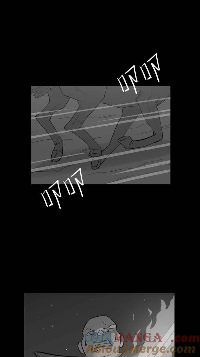 黑盒子 [第340话] 大朋友齐打交(1) 第27页