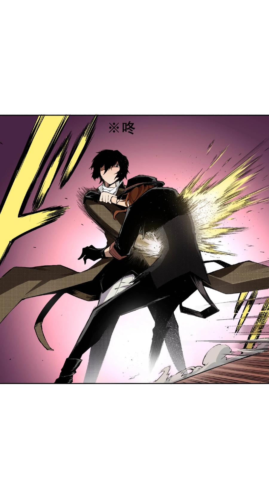 文豪野犬（彩色条漫） - 41 41 - 第5张图