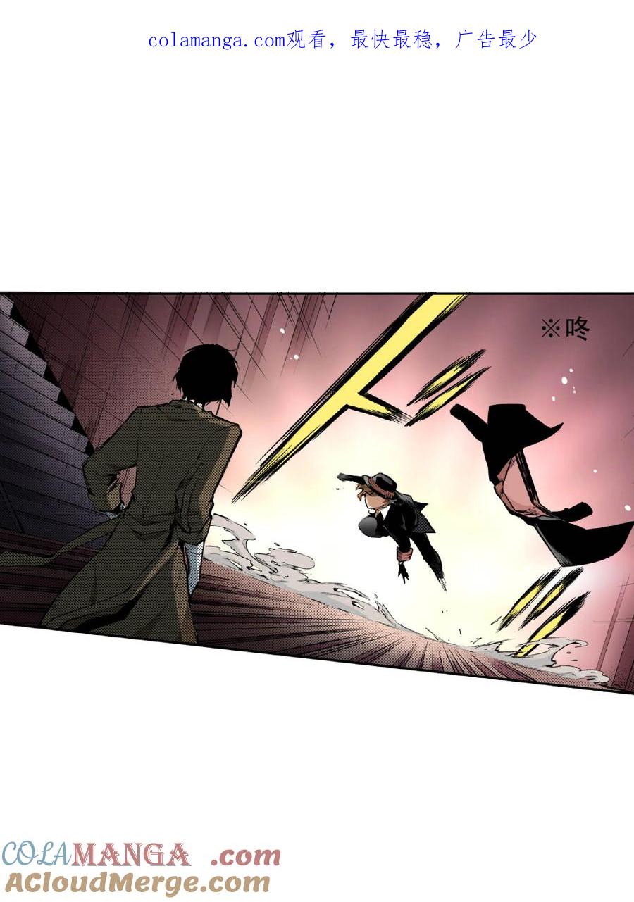 文豪野犬（彩色条漫） - 41 41 - 第1张图