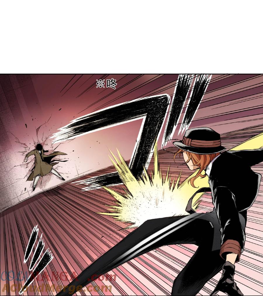 文豪野犬（彩色条漫） - 41 41 - 第10张图