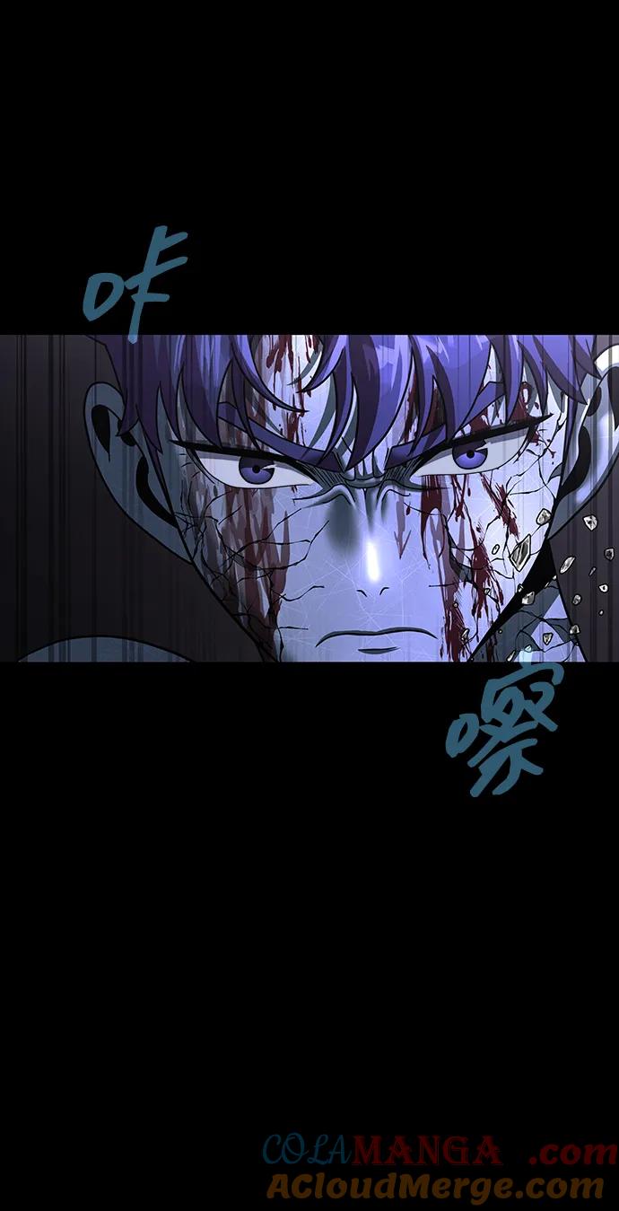 《吞噬钢铁的玩家》[第57话] 充电（100%） 第89页