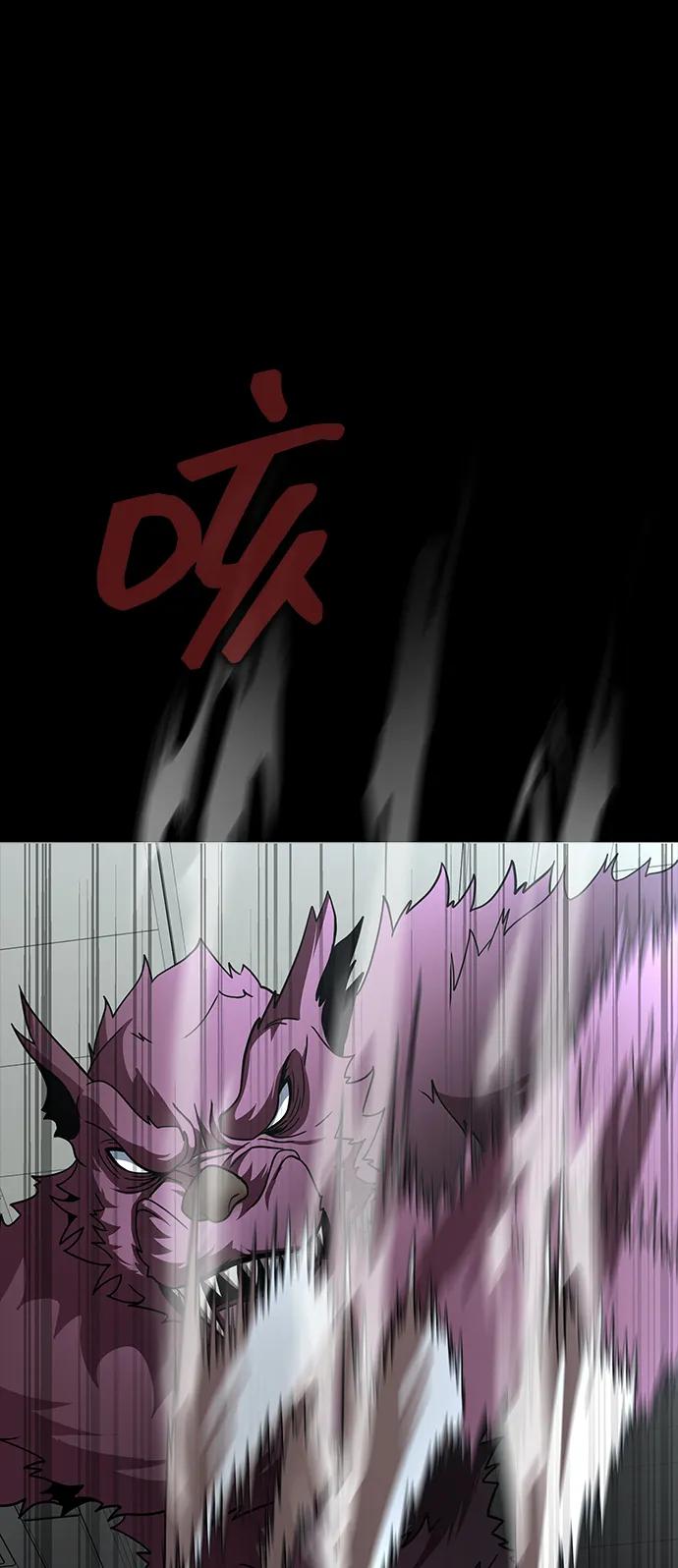 《吞噬钢铁的玩家》[第57话] 充电（100%） 第114页