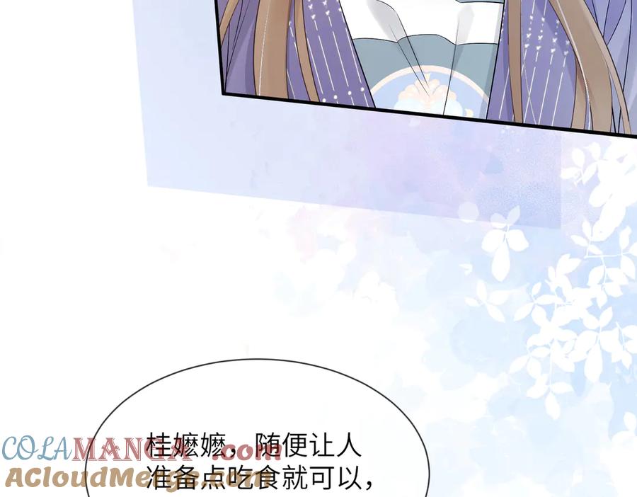 暴君一家靠听她心声续命 第6话 娘亲威武 第41页