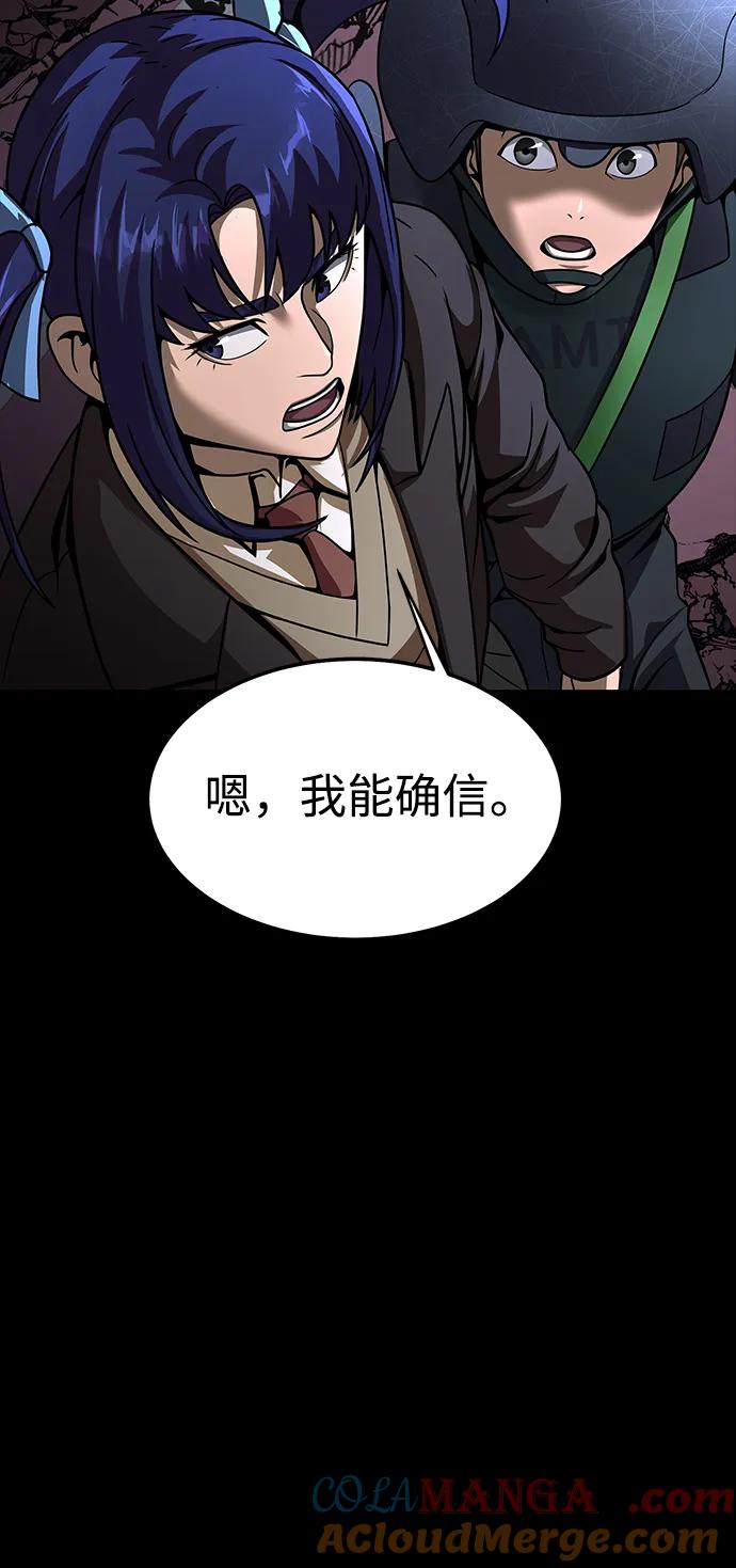 《吞噬钢铁的玩家》[第60话] 李贤旭的隐秘兴趣 第125页