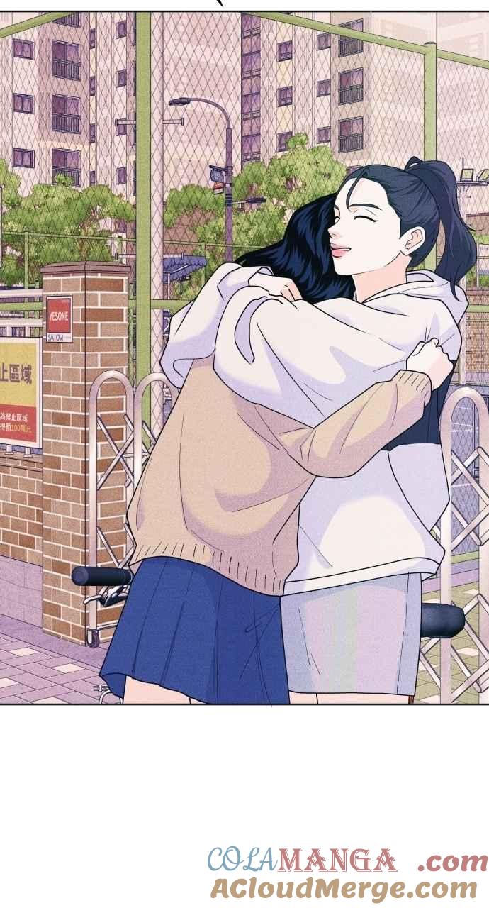 《内向男女》第62话 只记得美好的回忆 第73页