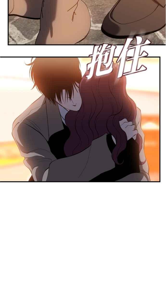 《第三次一见钟情》第92话 第51页