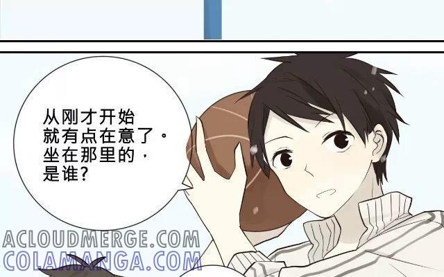 《花与灼眼之爱》第1话 弱糖（一） 第3页