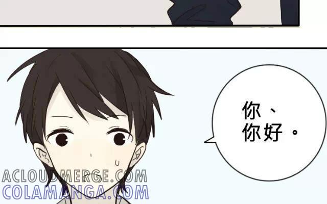 《花与灼眼之爱》第1话 弱糖（一） 第15页
