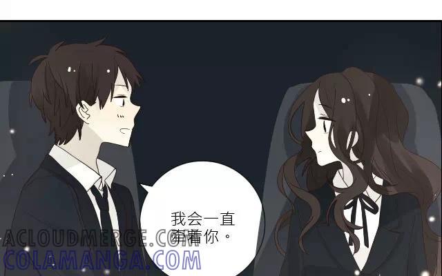 《花与灼眼之爱》第10话 弱糖（十） 第3页