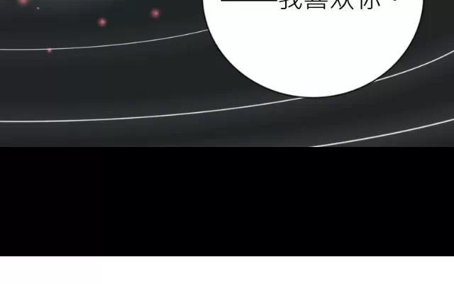 《花与灼眼之爱》第12话 弱糖（十二） 第45页