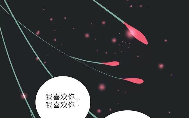 《花与灼眼之爱》第12话 弱糖（十二） 第38页