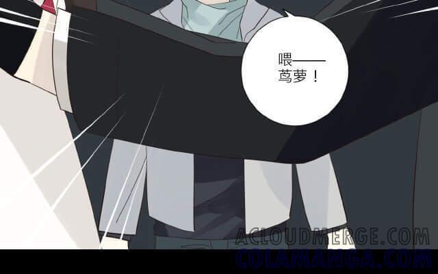 《花与灼眼之爱》第13话 虽然我不能跑，但爱能让我飞 第49页