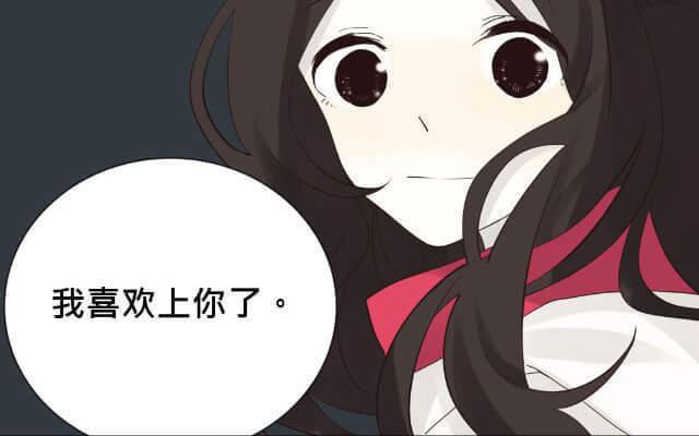 《花与灼眼之爱》第13话 虽然我不能跑，但爱能让我飞 第53页