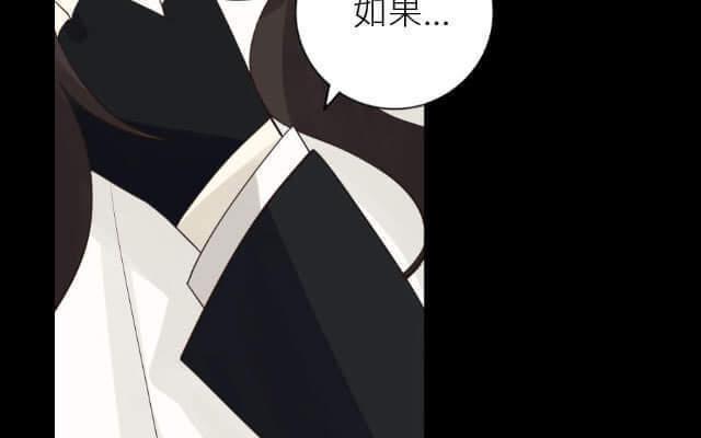 《花与灼眼之爱》第13话 虽然我不能跑，但爱能让我飞 第35页