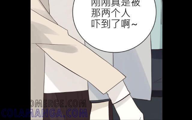 《花与灼眼之爱》第13话 虽然我不能跑，但爱能让我飞 第25页