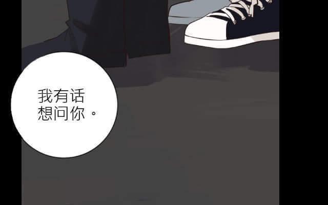 《花与灼眼之爱》第13话 虽然我不能跑，但爱能让我飞 第20页