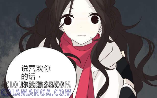 《花与灼眼之爱》第13话 虽然我不能跑，但爱能让我飞 第40页