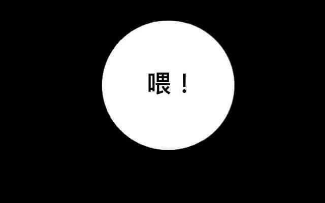 《花与灼眼之爱》第13话 虽然我不能跑，但爱能让我飞 第47页