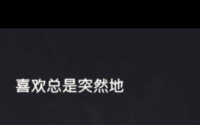 《花与灼眼之爱》第13话 虽然我不能跑，但爱能让我飞 第54页