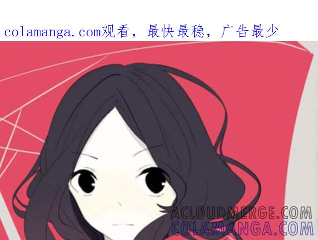 《花与灼眼之爱》第13话 虽然我不能跑，但爱能让我飞 第1页