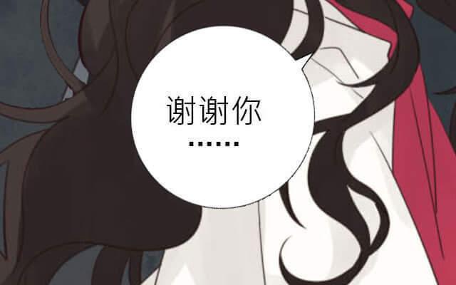 《花与灼眼之爱》第13话 虽然我不能跑，但爱能让我飞 第65页