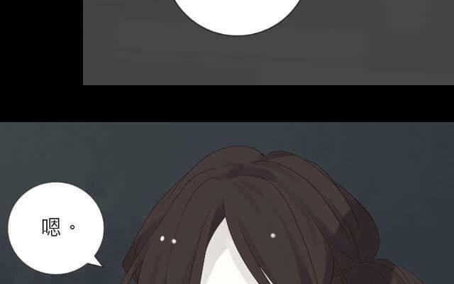 《花与灼眼之爱》第13话 虽然我不能跑，但爱能让我飞 第14页