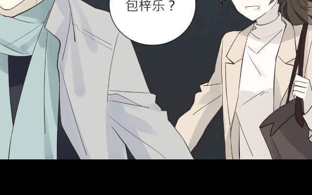 《花与灼眼之爱》第13话 虽然我不能跑，但爱能让我飞 第32页