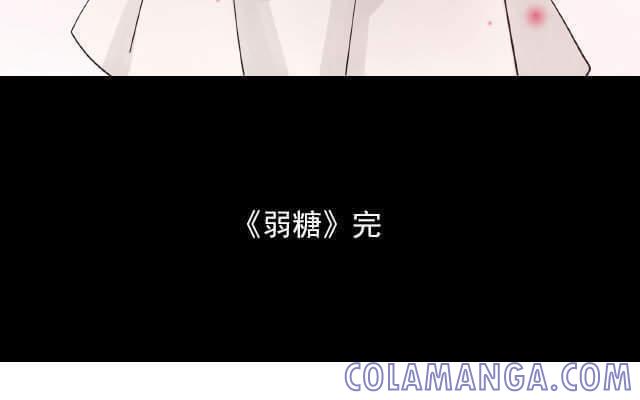 《花与灼眼之爱》第13话 虽然我不能跑，但爱能让我飞 第70页