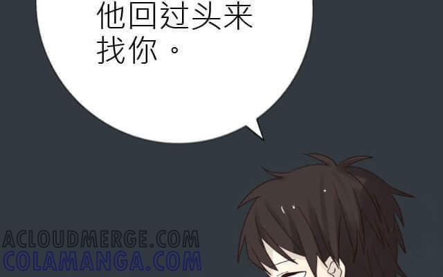 《花与灼眼之爱》第13话 虽然我不能跑，但爱能让我飞 第37页