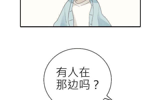 《花与灼眼之爱》第14话 暗地挂人说坏话，却被发现了…… 第50页