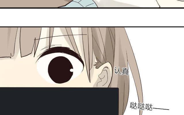 《花与灼眼之爱》第14话 暗地挂人说坏话，却被发现了…… 第5页