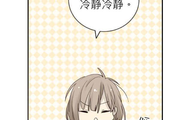 《花与灼眼之爱》第14话 暗地挂人说坏话，却被发现了…… 第39页