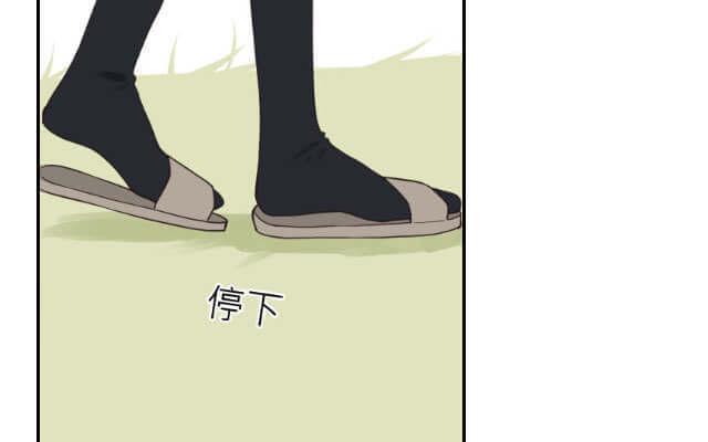 《花与灼眼之爱》第14话 暗地挂人说坏话，却被发现了…… 第35页