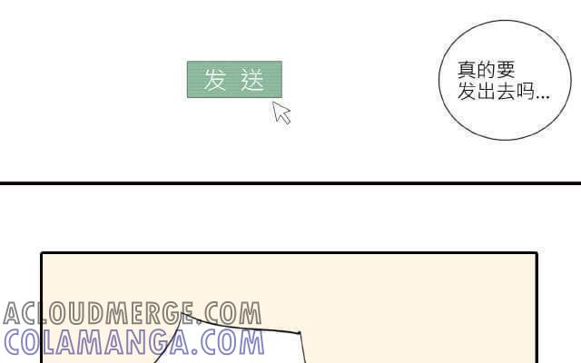 《花与灼眼之爱》第14话 暗地挂人说坏话，却被发现了…… 第7页