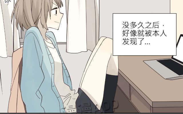《花与灼眼之爱》第14话 暗地挂人说坏话，却被发现了…… 第24页
