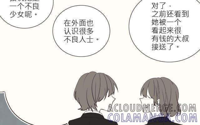 《花与灼眼之爱》第14话 暗地挂人说坏话，却被发现了…… 第46页