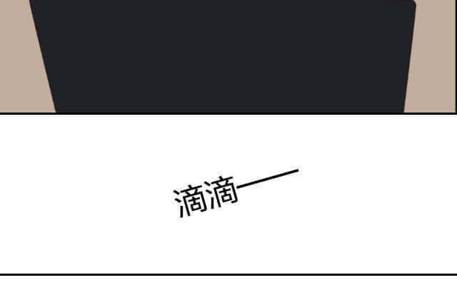 《花与灼眼之爱》第14话 暗地挂人说坏话，却被发现了…… 第18页
