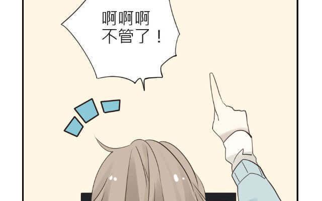 《花与灼眼之爱》第14话 暗地挂人说坏话，却被发现了…… 第8页