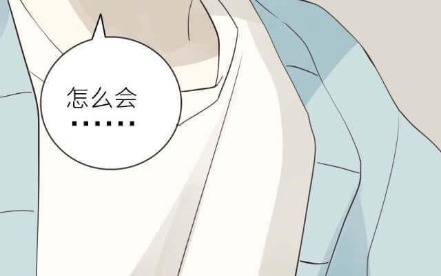《花与灼眼之爱》第14话 暗地挂人说坏话，却被发现了…… 第32页
