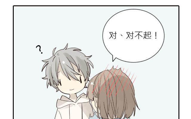 《花与灼眼之爱》第15话 那双犹如玻璃一样的眼睛 第30页