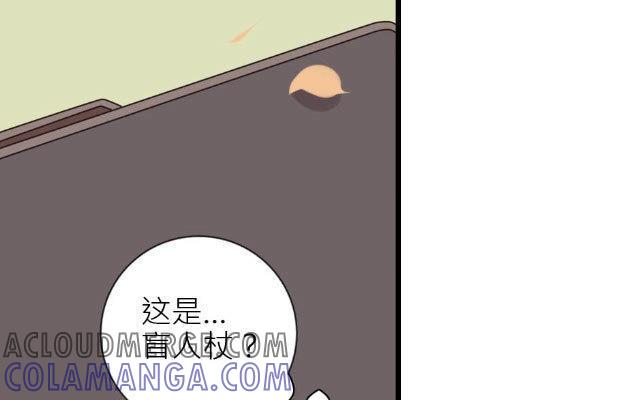《花与灼眼之爱》第15话 那双犹如玻璃一样的眼睛 第13页
