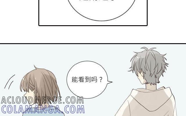 《花与灼眼之爱》第15话 那双犹如玻璃一样的眼睛 第9页