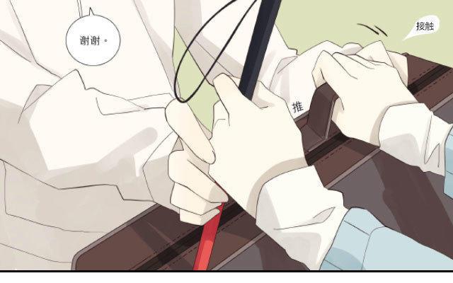《花与灼眼之爱》第15话 那双犹如玻璃一样的眼睛 第22页