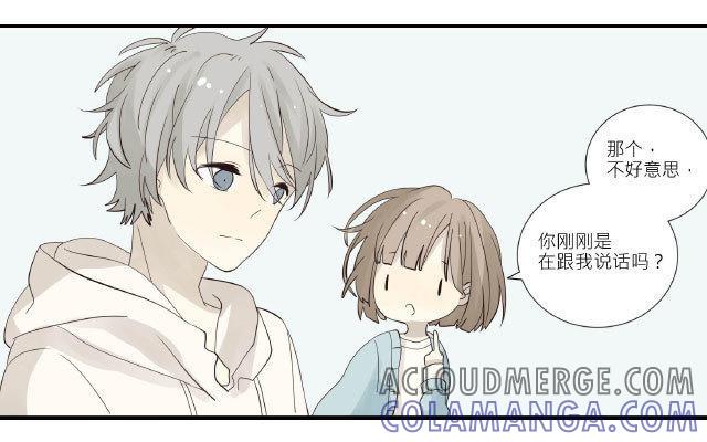 《花与灼眼之爱》第15话 那双犹如玻璃一样的眼睛 第3页