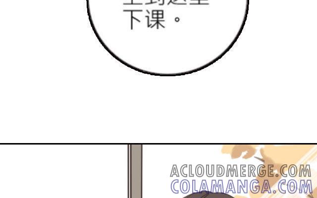 《花与灼眼之爱》第16话 我们……又见面啦 第25页
