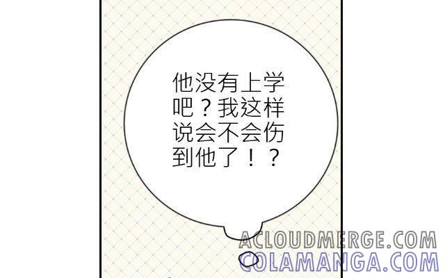 《花与灼眼之爱》第16话 我们……又见面啦 第16页