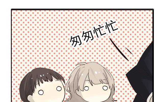 《花与灼眼之爱》第16话 我们……又见面啦 第29页