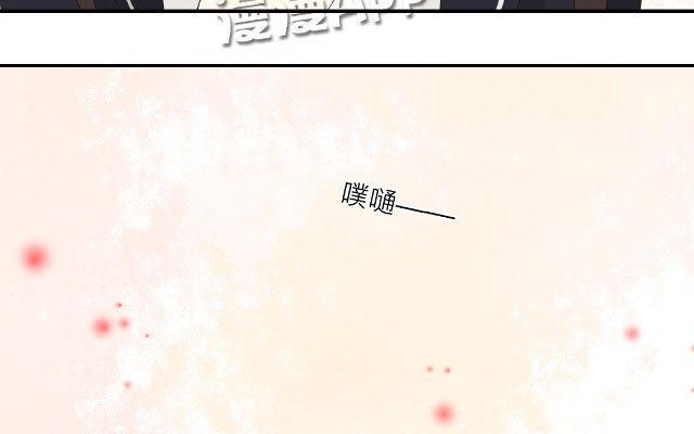 《花与灼眼之爱》第16话 我们……又见面啦 第45页