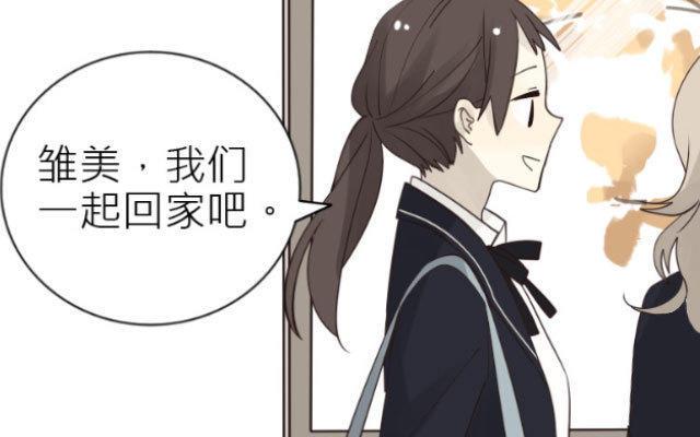 《花与灼眼之爱》第16话 我们……又见面啦 第26页